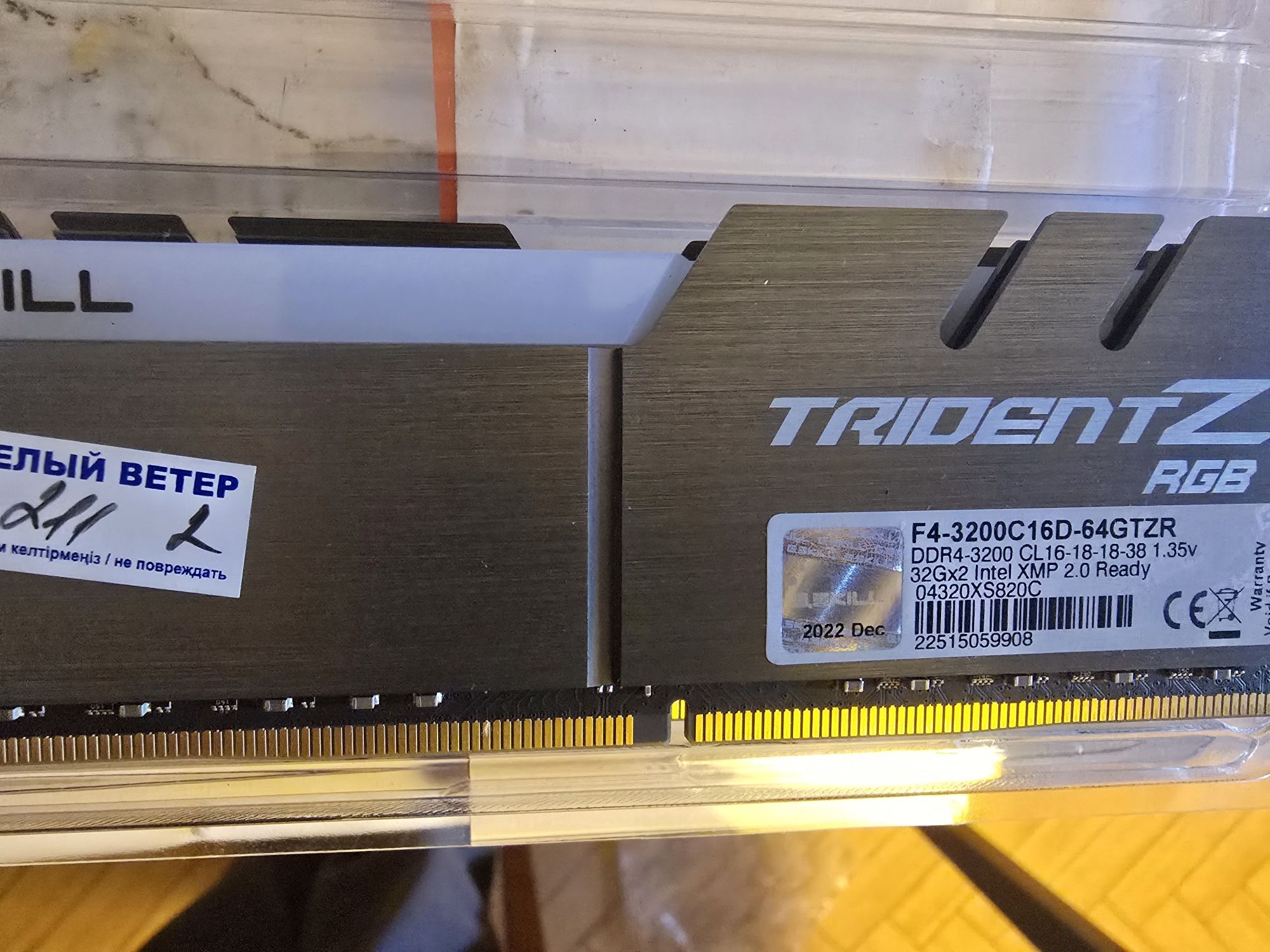 Продаю оперативную  память 64 озу Ddr4