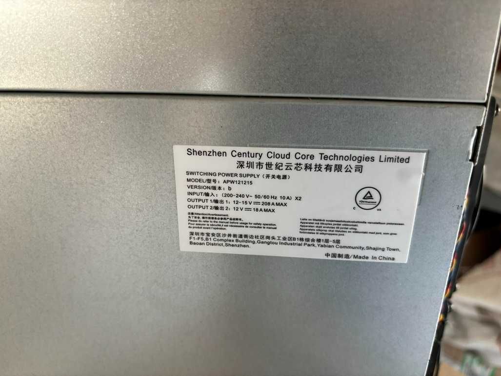 Bitmain Antminer E9 майнер за ETC , ETHW