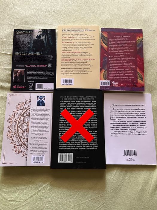 Чисто нови книги