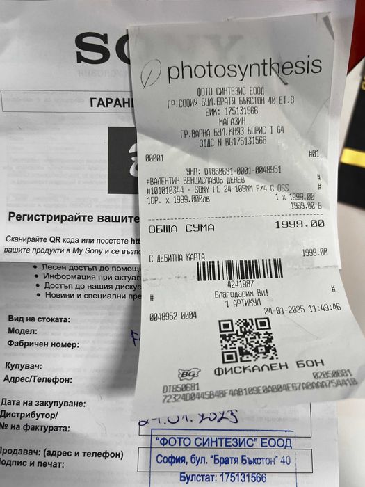 Обектив Sony FE 24-105mm f/4 G OSS