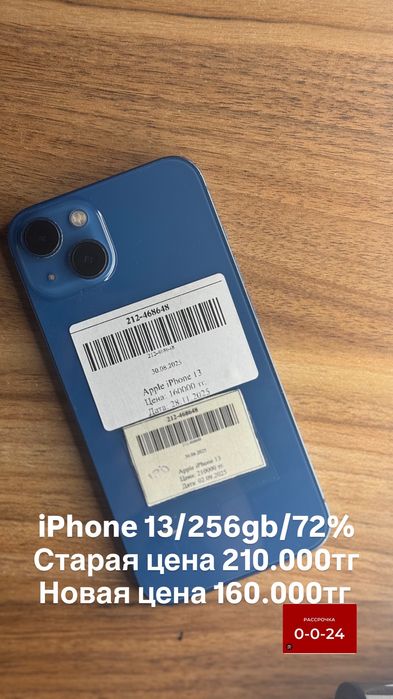 Iphone 13 256gb 72%
