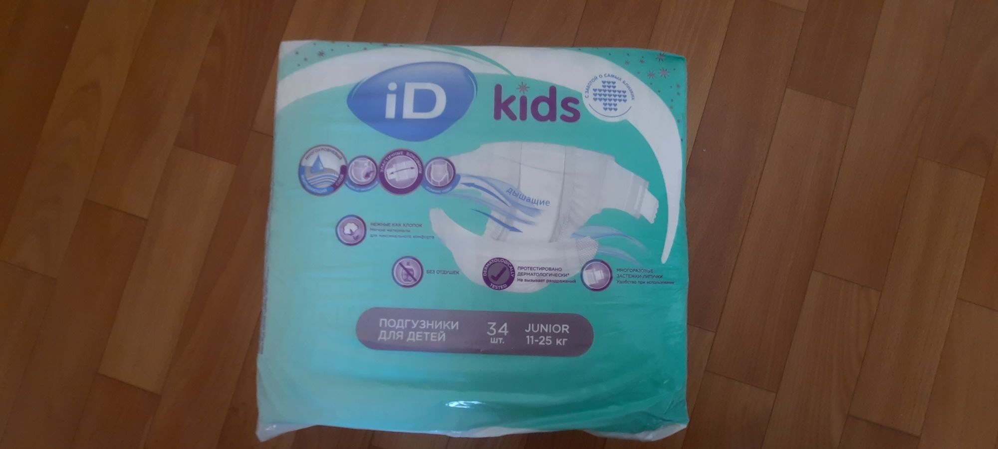 ID kids памперсы