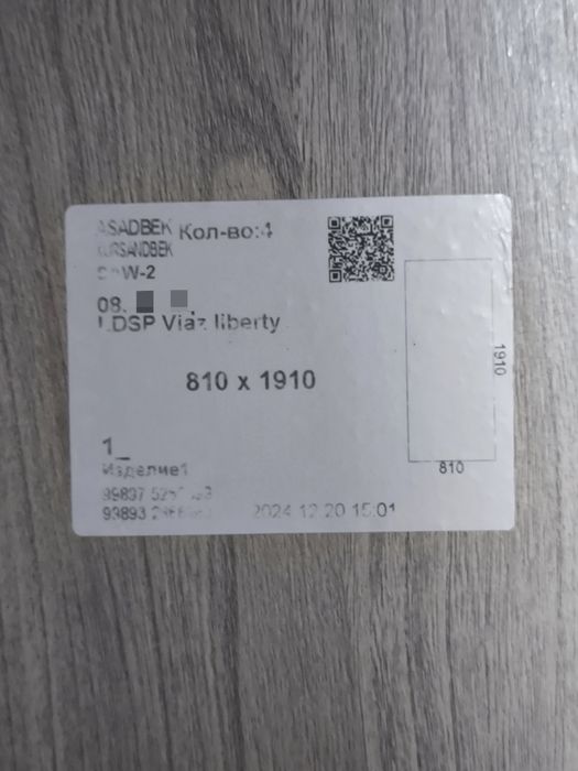 2 дона Металлические Двухъярусная кроватлар сотилади