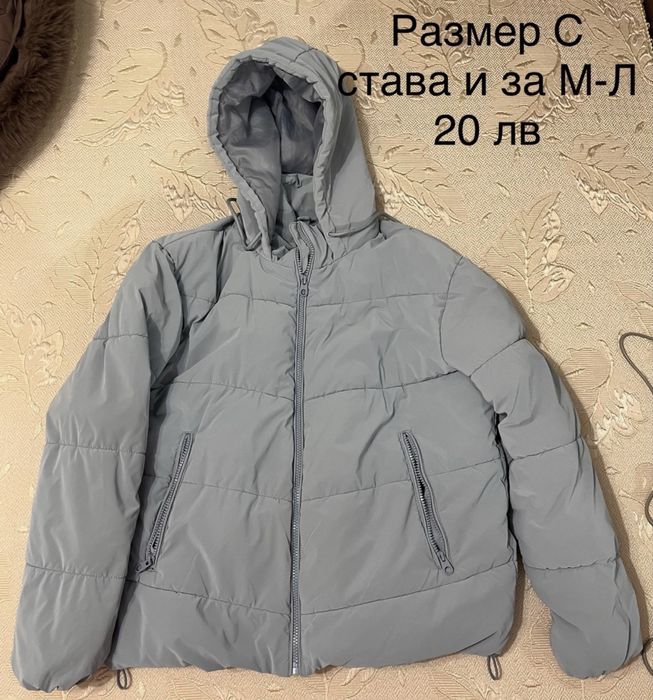 Дамско зимно яке