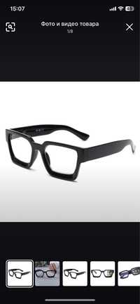 Фотохромные очки с диоптриями +1