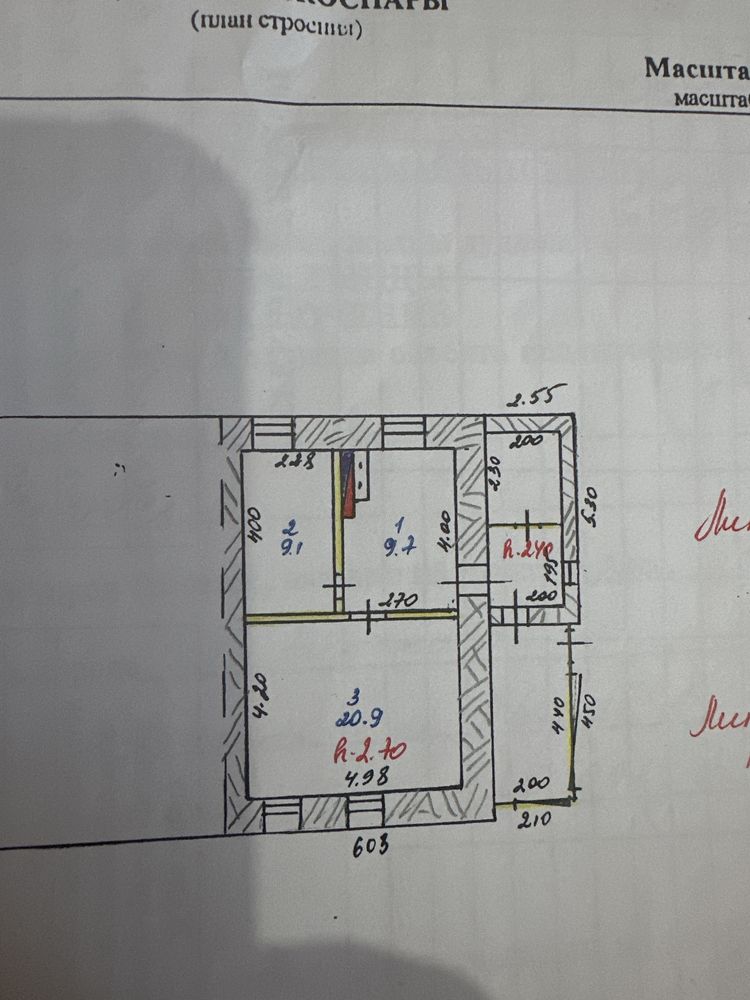 Продам дом. в деревне…в деревне