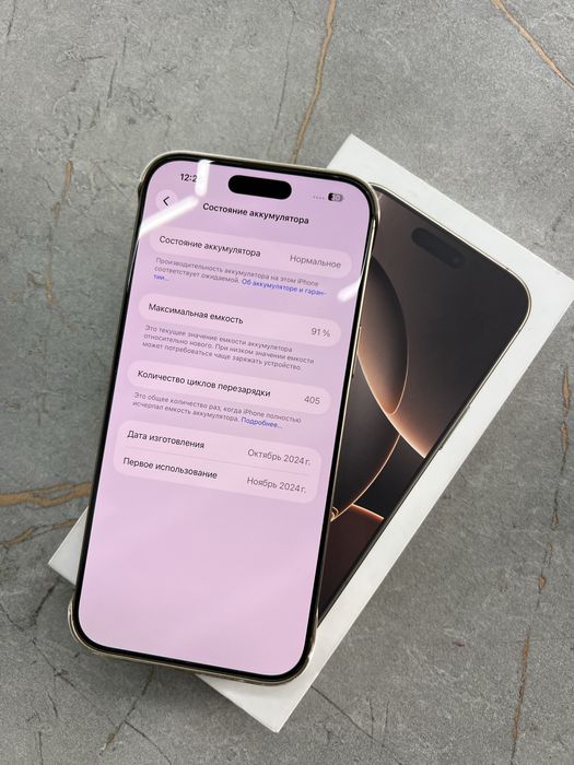 Iphone 16 pro max 256