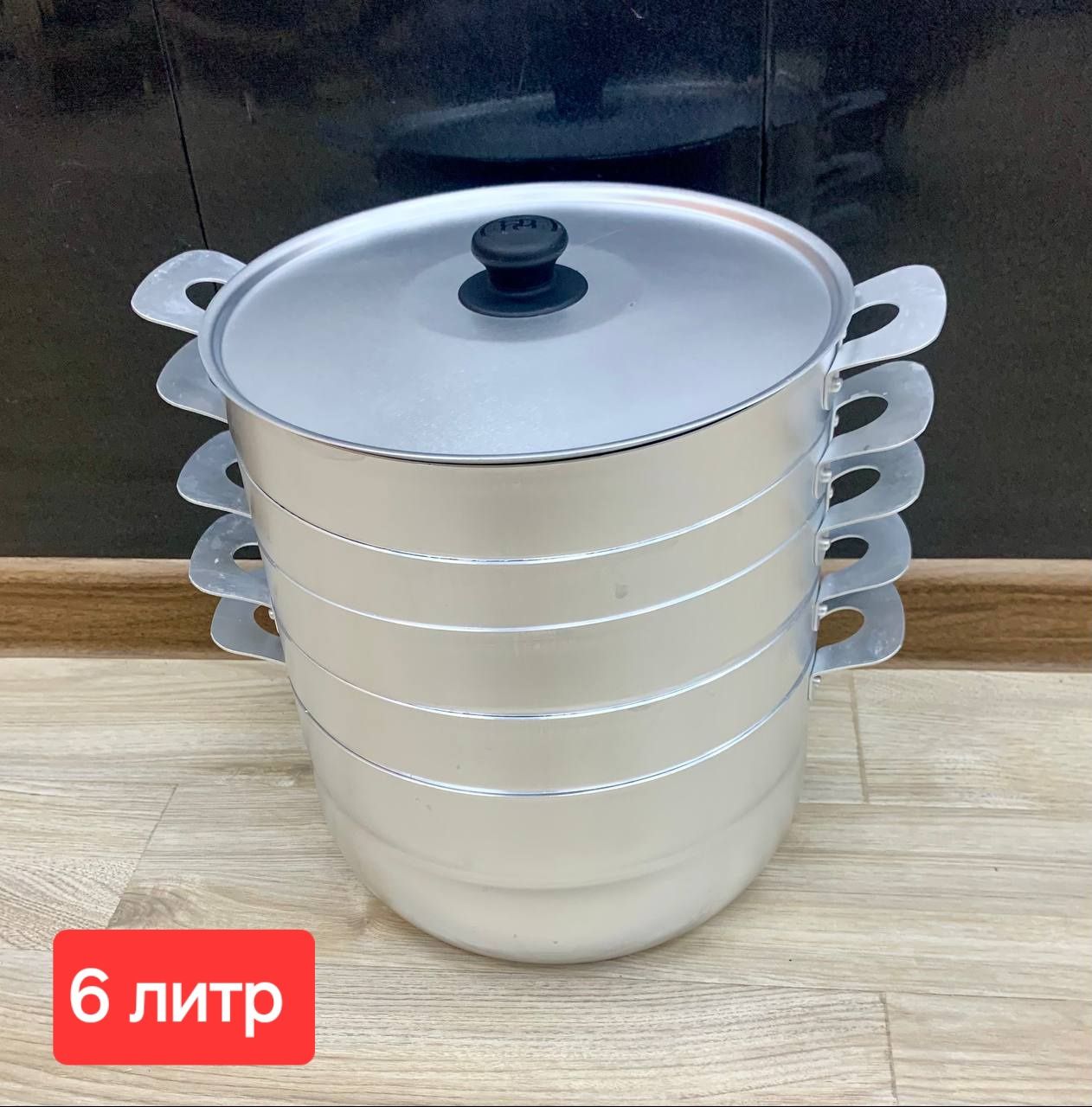 Манти каскон    Manti qasqon oshxona uchun