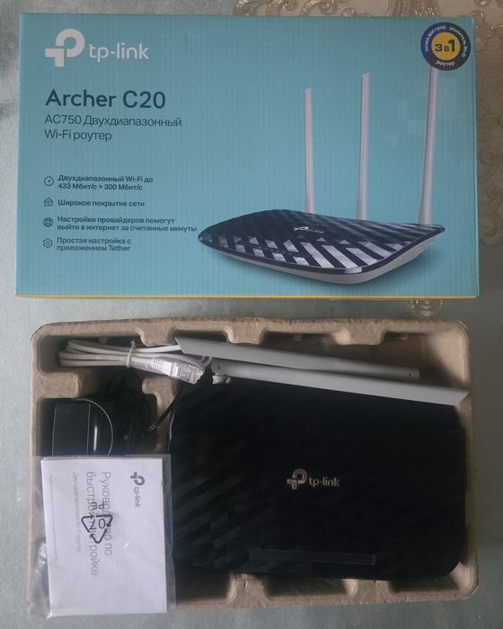Wifi router tp-link