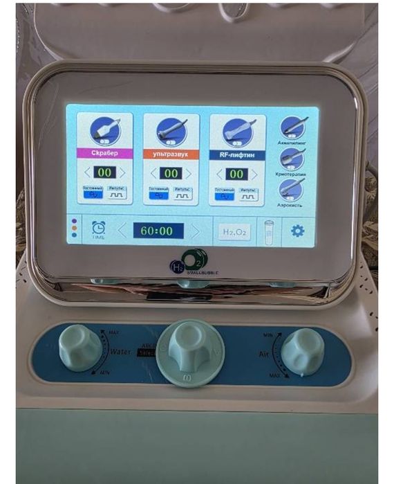 Аппарат H2O2 Small Bubble 6 в 1 — многофункциональное устройство
