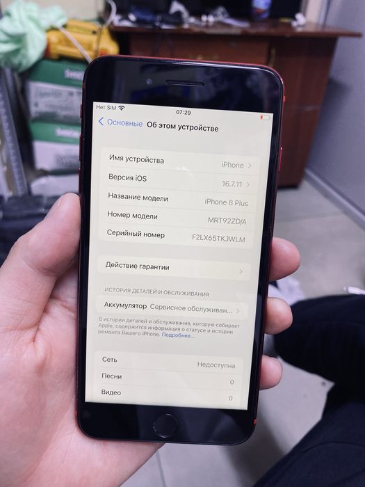 iphone 8 Plus все работает