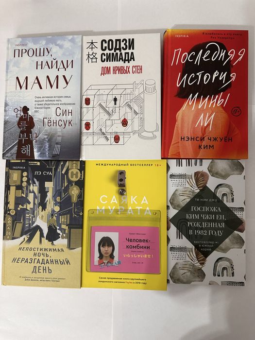 Продам книги. Цена будет в описании