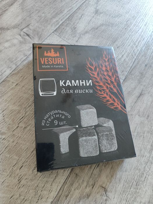 Подарок мужчине. Камни для виски