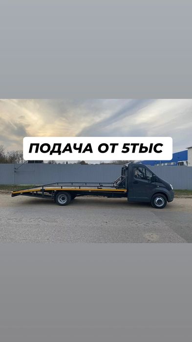 Эвакуатор НЕДОРОГО круглосуточно портал Алматы