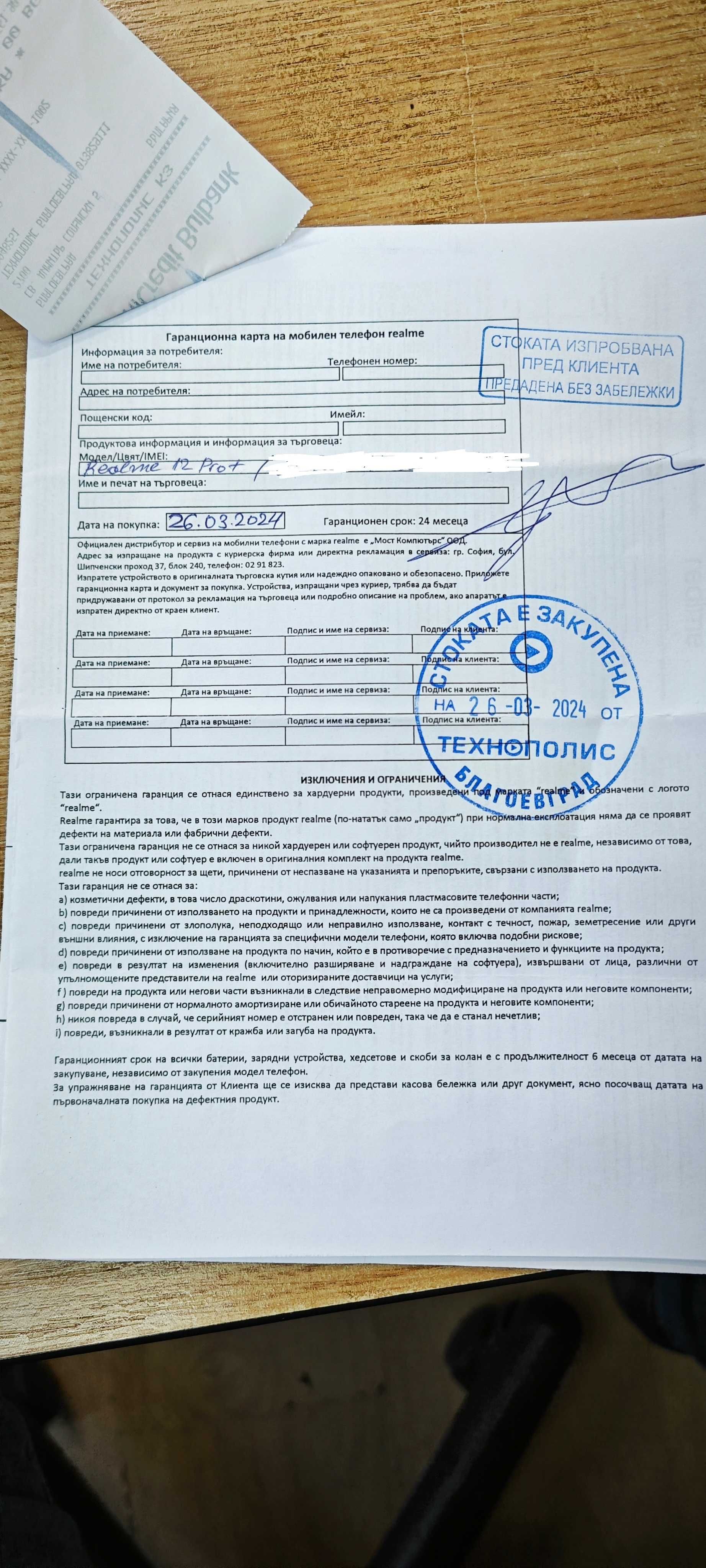 REALME 12 PRO+ BLUE RMX3840 6.70 ", 512 GB, RAM 12 GB