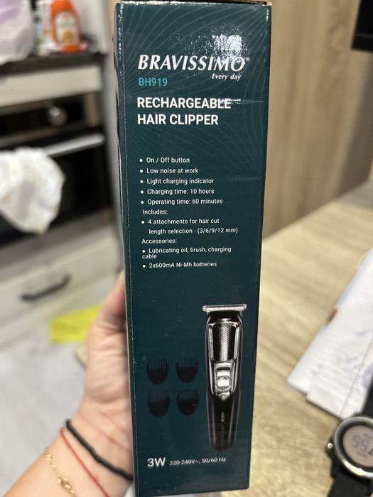 НОВА Машинка за подстригване