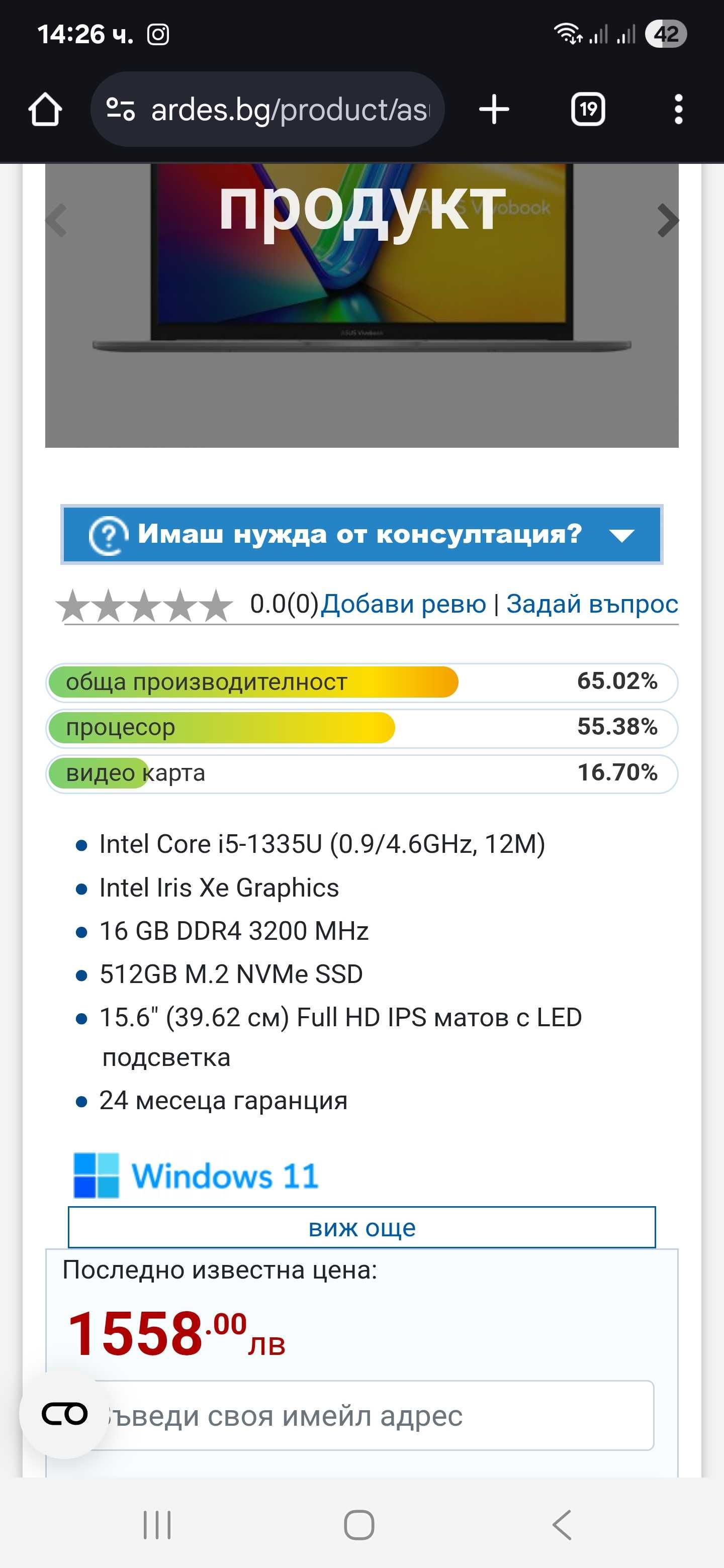 Asus vivobook  15 гаранция