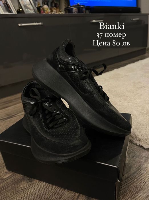 Обувки втора употреба