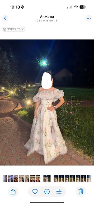 платье трансформер