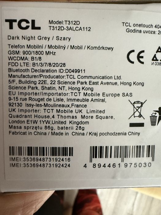 Телефон nokia 225 4G