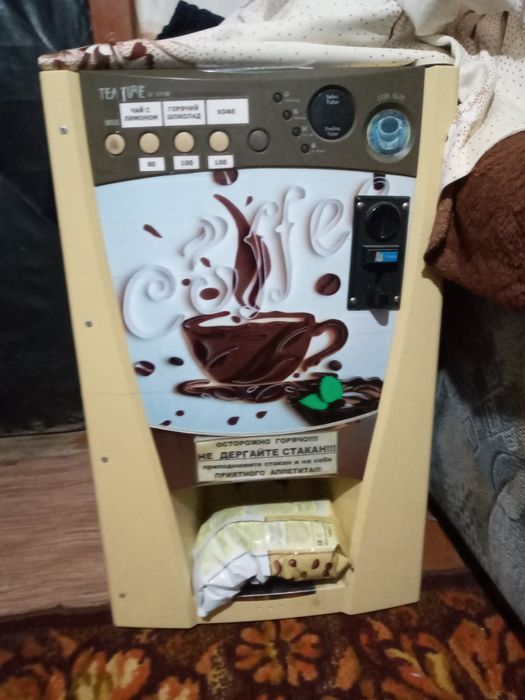 Продам кофейный аппарат с монетоприемником