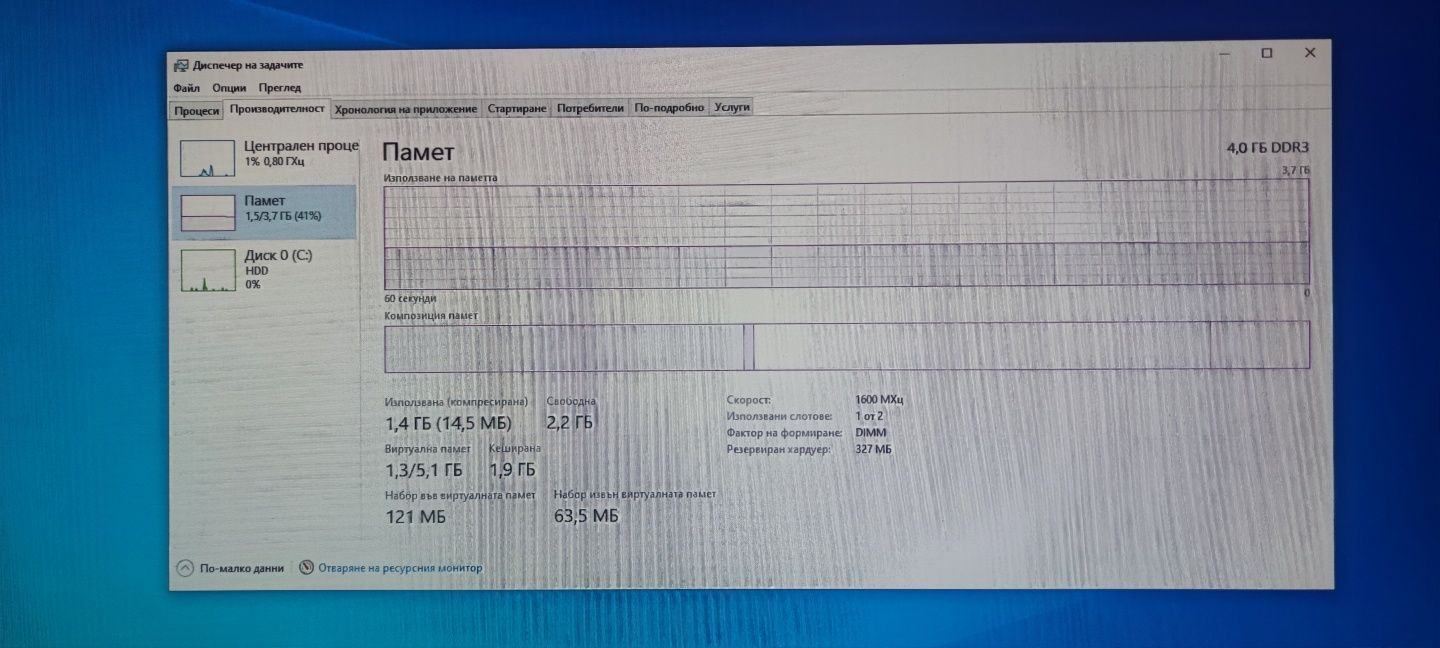 Настолен Компютър Intel Pentium AsRock H81M-VG4