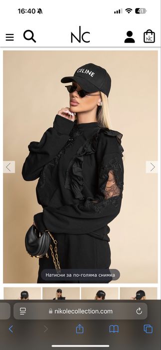 Комплект Nikole Collection - размер S