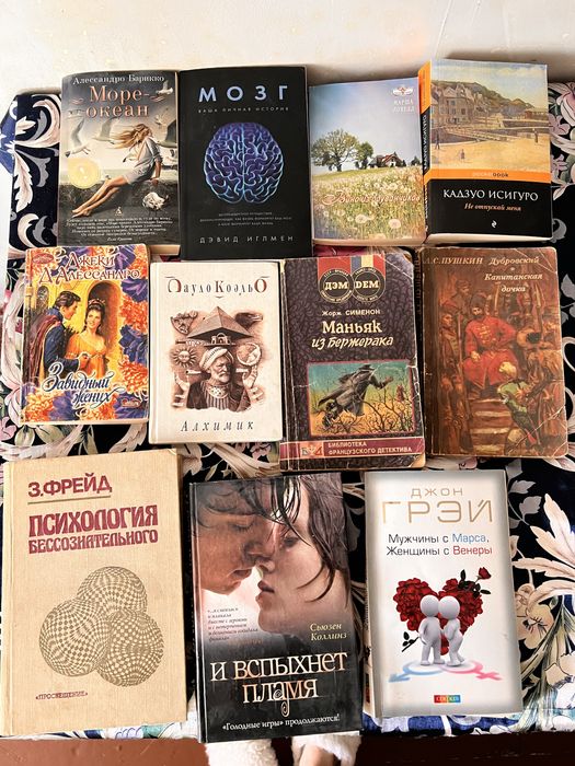 Очень много книг. Классика, научпоп, романы