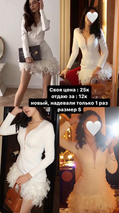 Вечерние платья