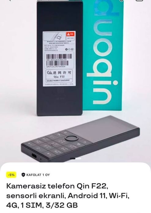 Срочно сотилади кин 22