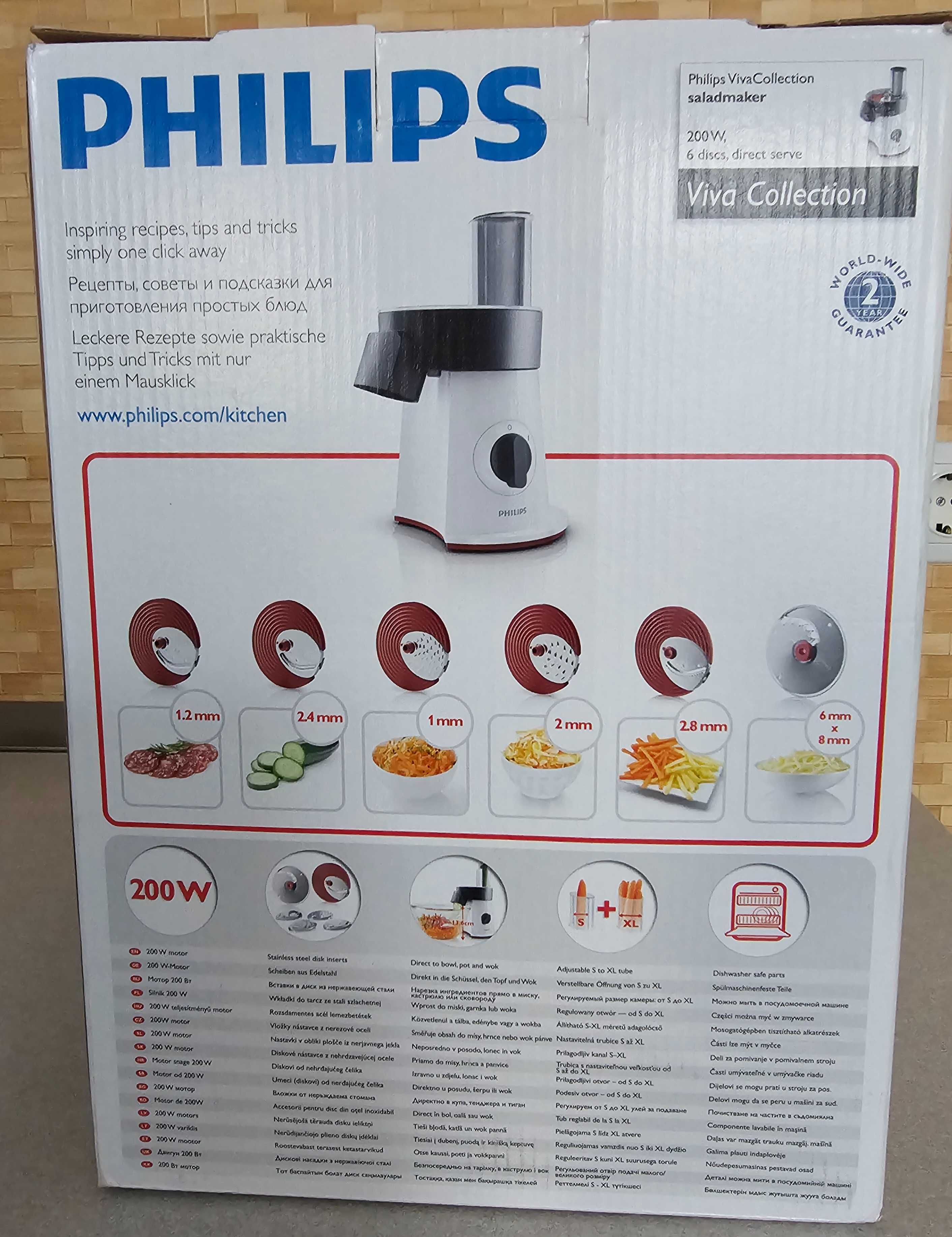 Кухненски робот PHILIPS