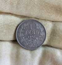 Стара българска монета 1лв. 1941г.