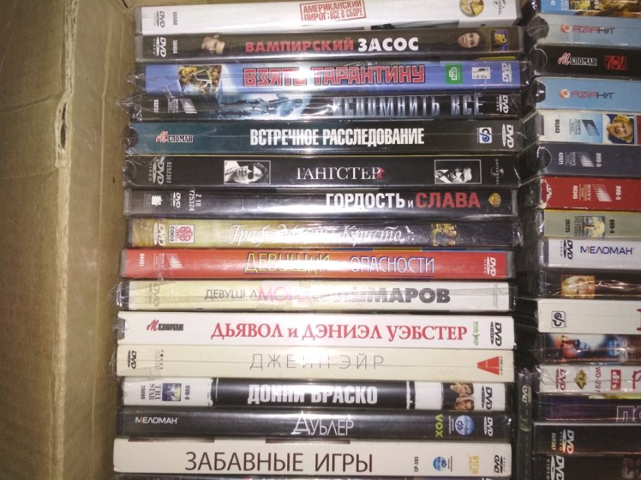 DVD диски лицензионные с зарубежными фильмами , б/у