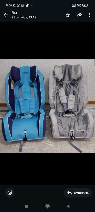 Срочно! Цены уточняйте!