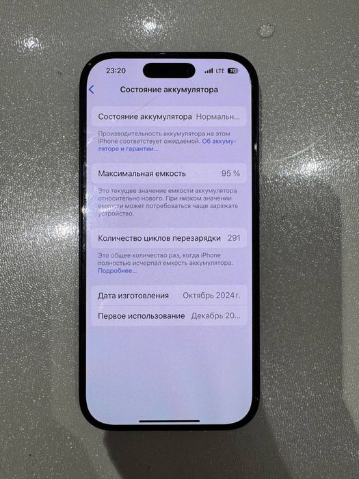 Iphone 16 pro / 256GB