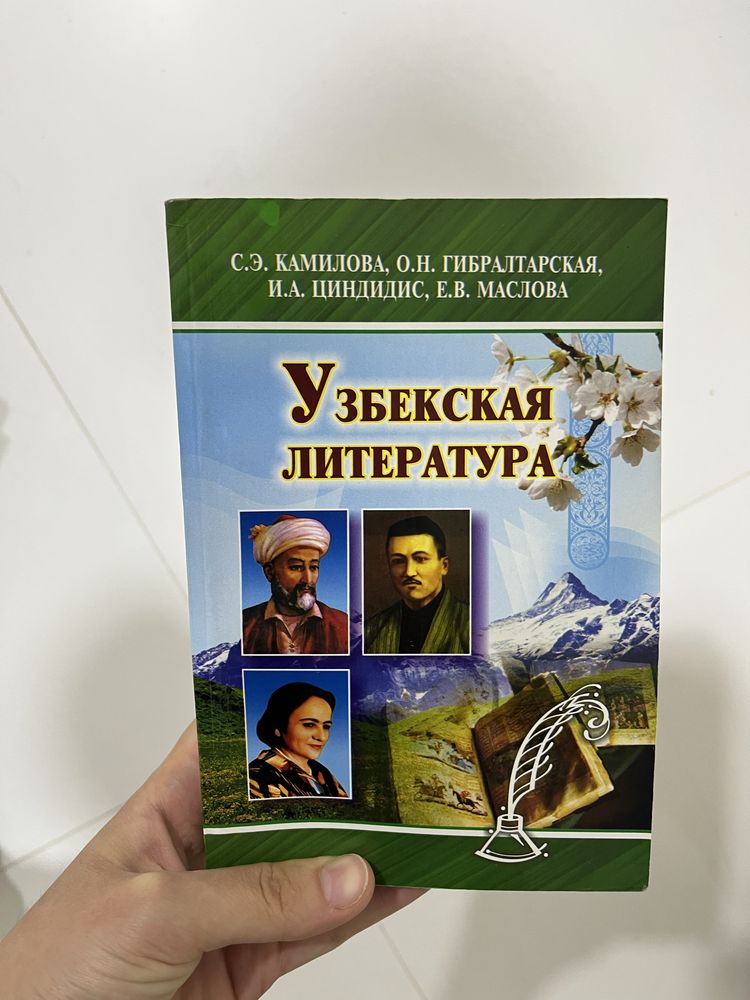 Книги по литературе, русскому языку, английскому языку, сборник тестов