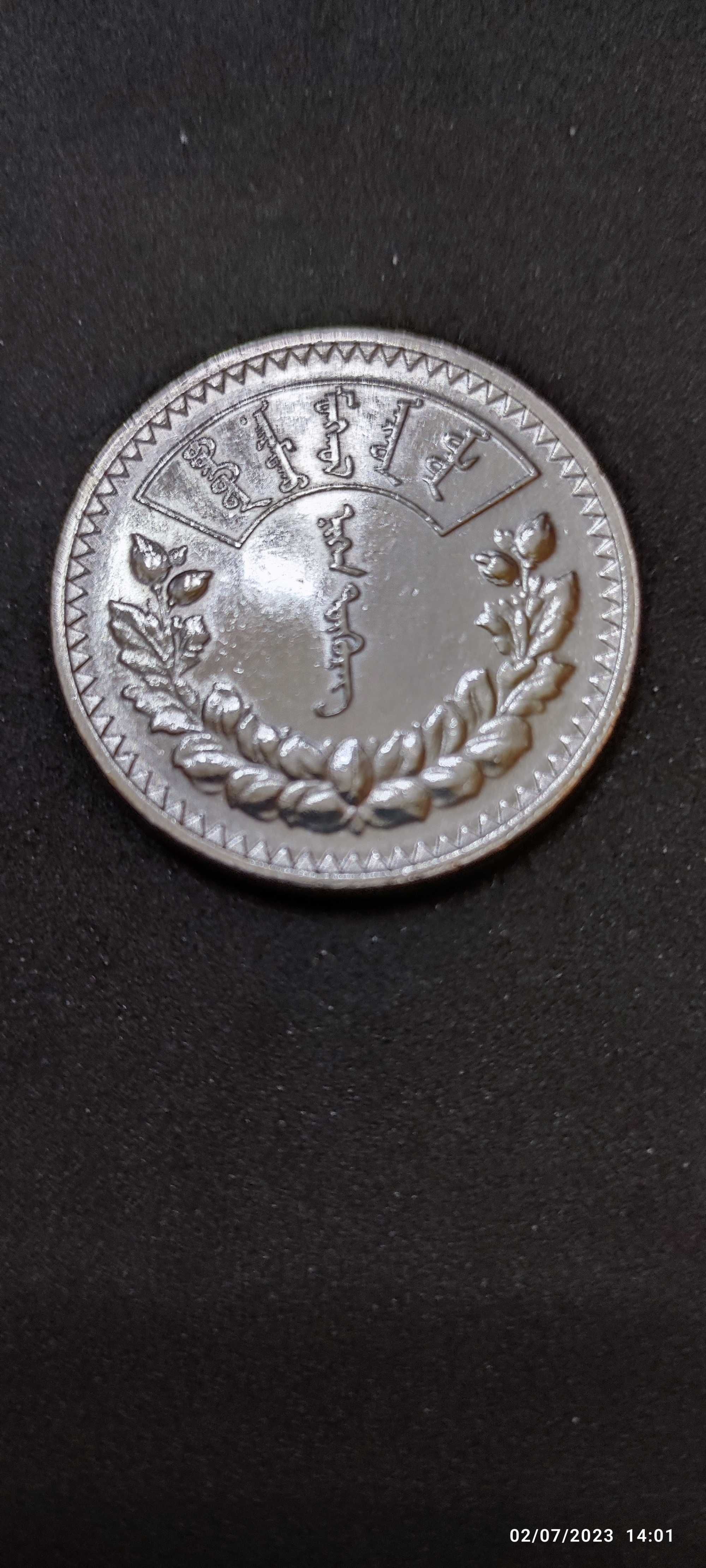 Moneda argint 1 Togrog, MONGOLIA, 1925