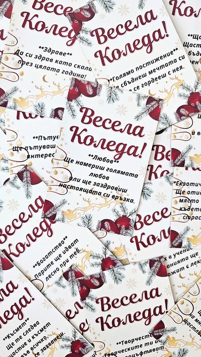 Коледни магнитчета