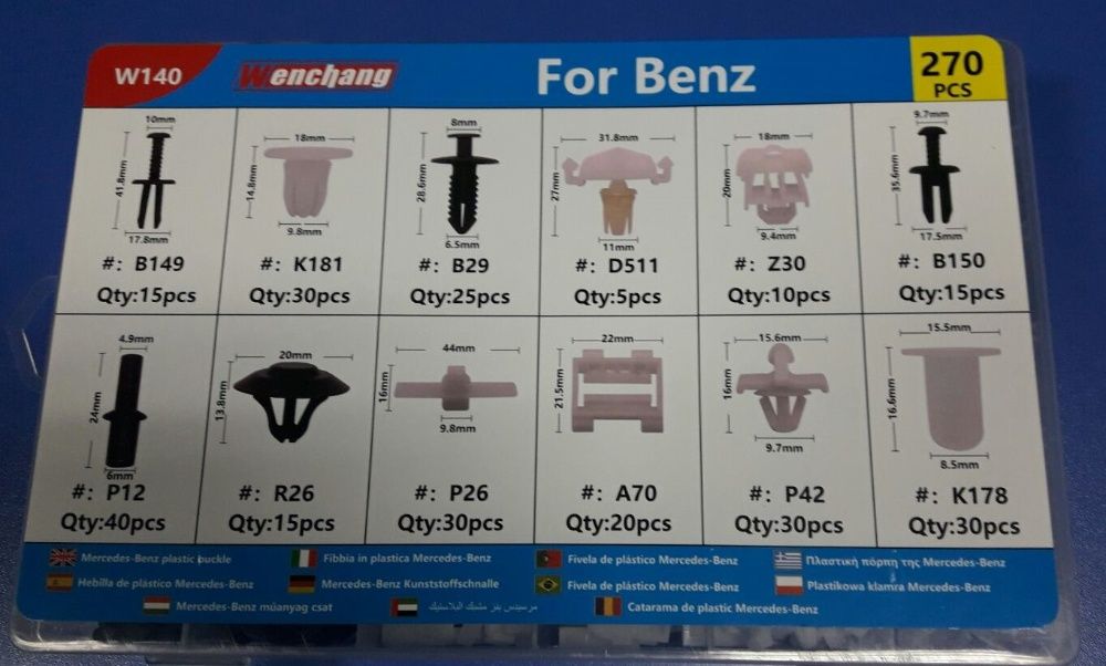 Щипки за автомобил MERCEDES №3086-3 кутия 270 броя