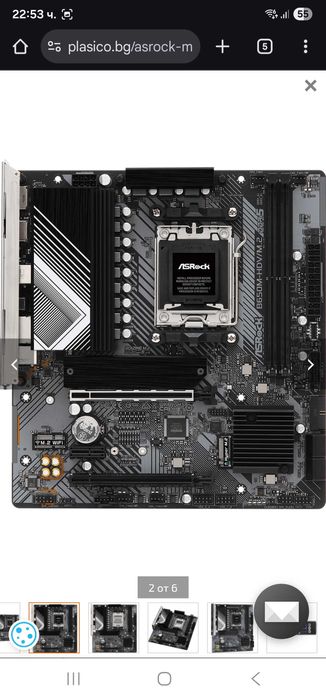 Дънна платка ASRock B650M-HDV/M.2