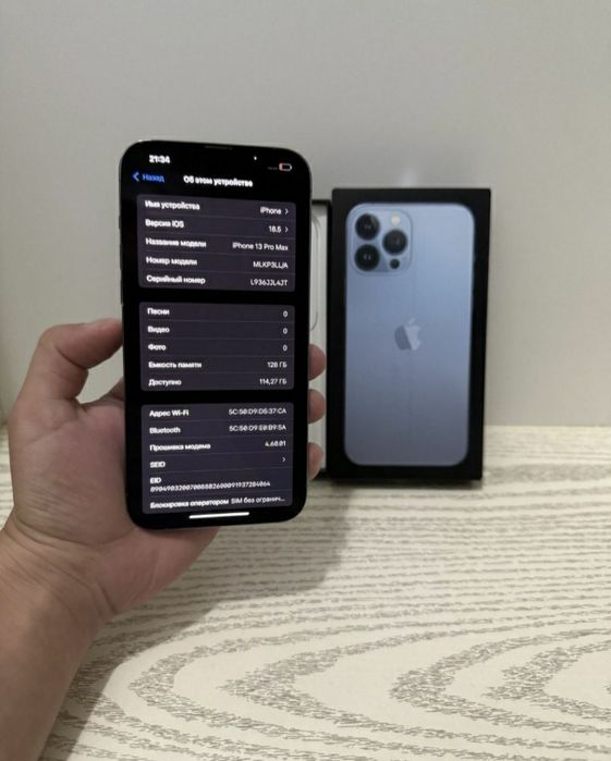 Iphone 13 pro max sotiladi