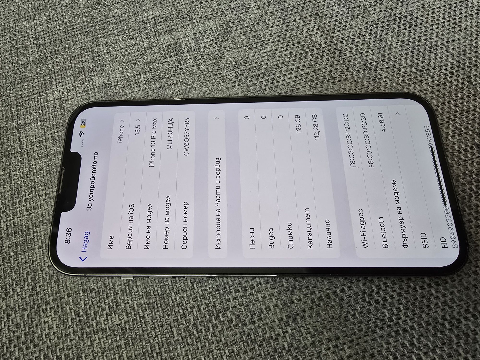 Iphone 13 pro max