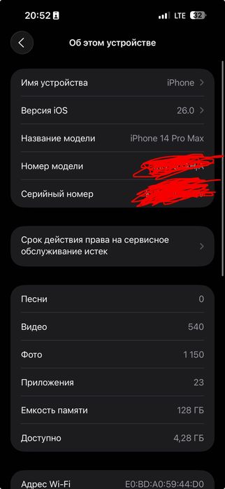 Iphone 14 pro max