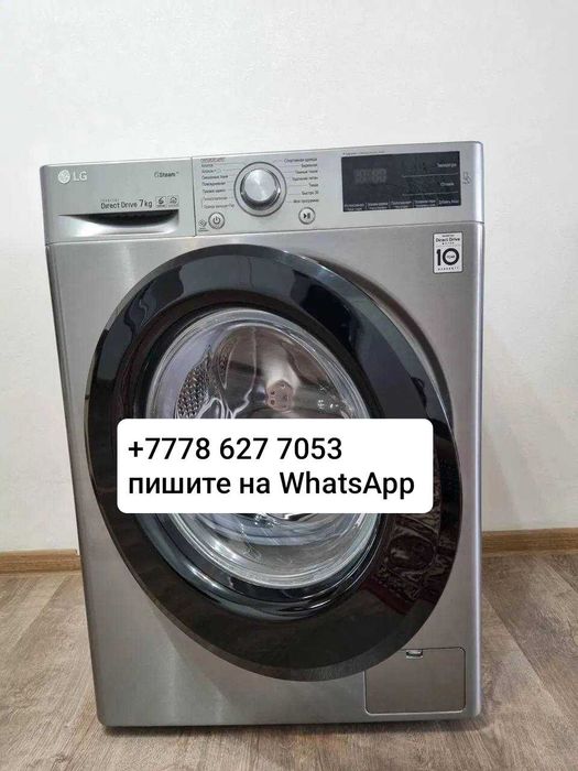 Продам стиральную машину