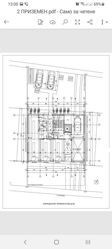 Продава се Тристаен апартамент в София, Надежда 4 - 84 кв.м за 1596 €/кв.м - Снимка #5