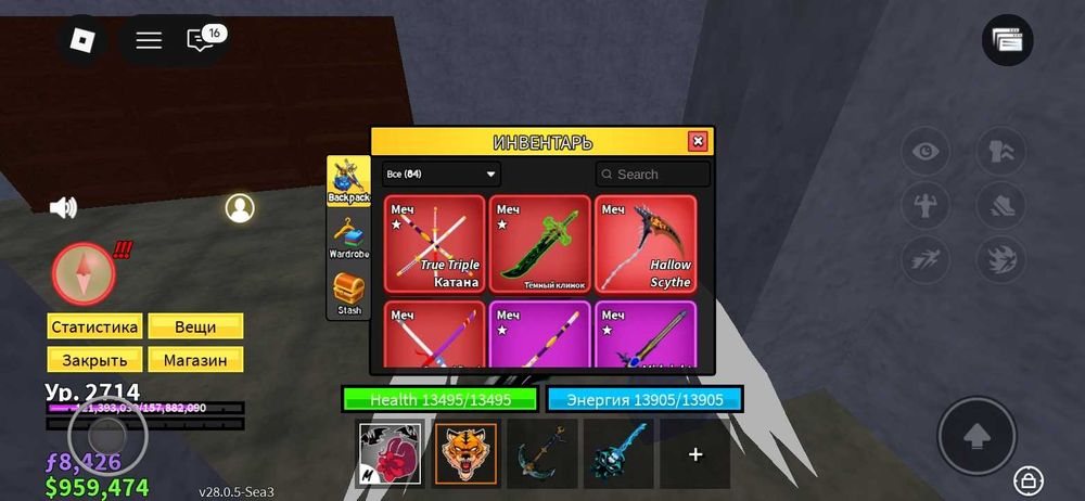 Продам акк бф с перм фруктами