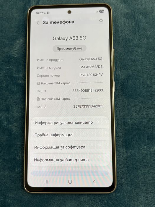 Samsung  Galaxy A53 5G