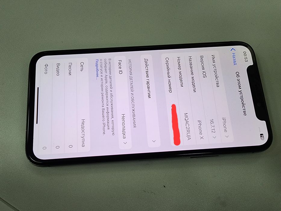Iphone X Black 64GB Batareka 100% uselenniy