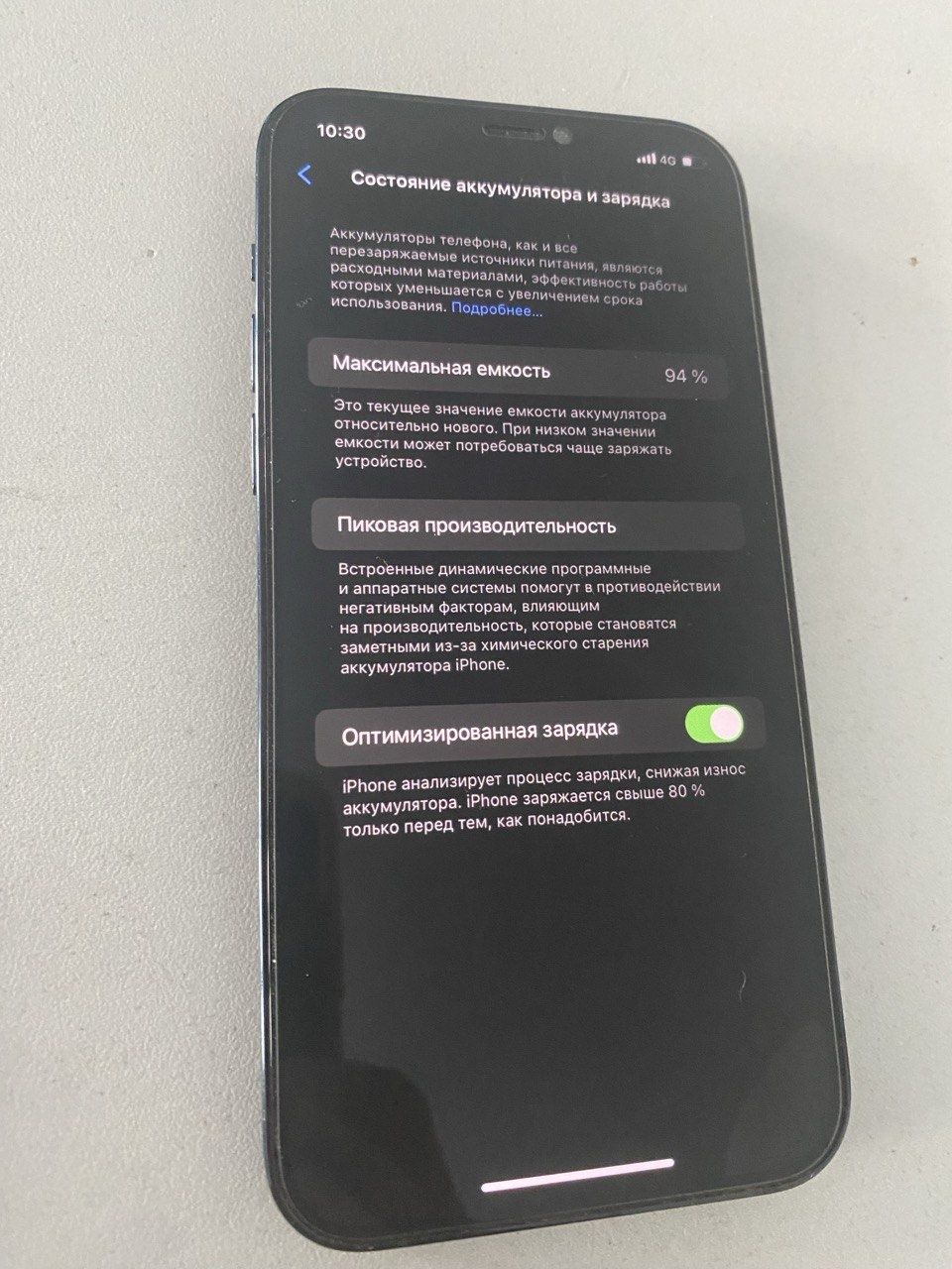 Iphone 12 pro синий 94% акб