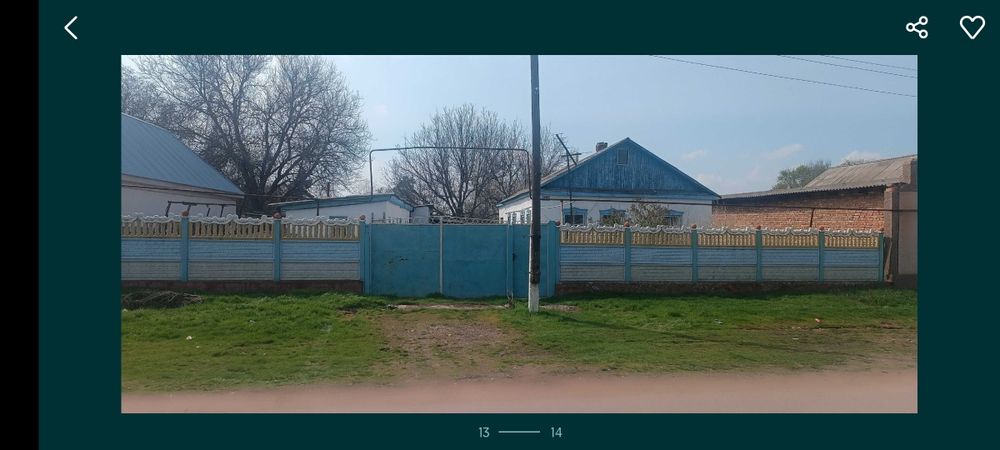 Продается дом. Ул. Кемельбеков 36